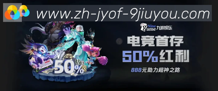 多媒体互动体验