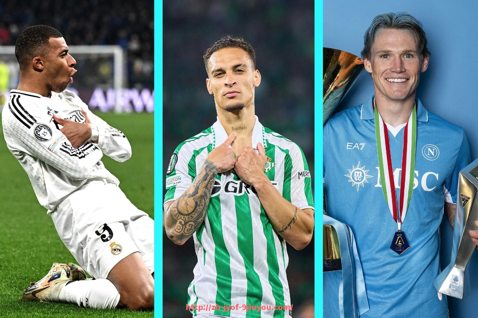 jiuyou九游娱乐-上赛季西甲联赛积分榜与欧战资格分布