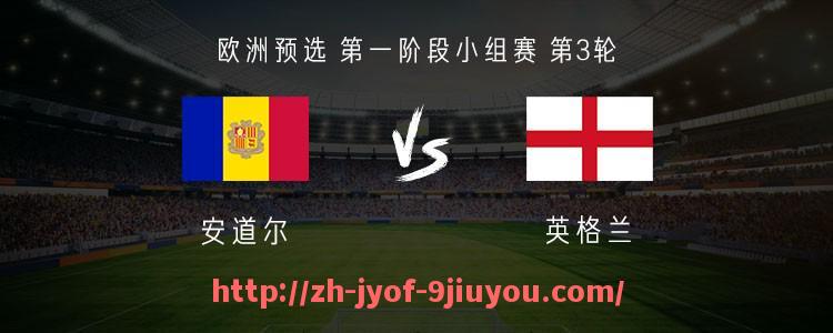 jiuyou九游娱乐-世俱杯比赛直播安排表正式上线，转播时段清晰明确